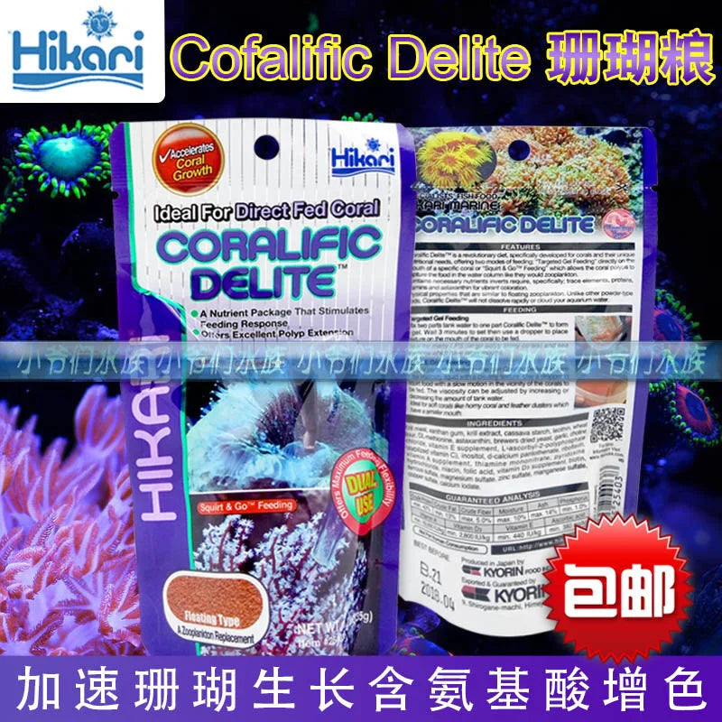 Seawater Feed Fish Food Seawater Fish Food Hikarii Vegetarian Sponge Intestinal Probiotics Seawater Fish Food