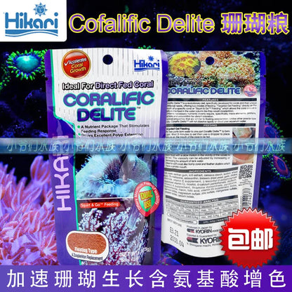 Seawater Feed Fish Food Seawater Fish Food Hikarii Vegetarian Sponge Intestinal Probiotics Seawater Fish Food