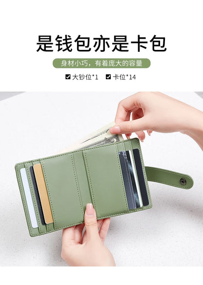 RFID Anti-blocking Wallet for Women, Multi-Card, Credit Card Bag, Lightweight and Simple, Short Buckle, Small, Fashion Wallet