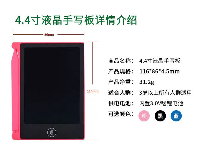 4.4/6.5/8.5 Inch LCD Writing Tablet Handwriting Pads Portable Electronic Tablet Board ultra-thin Board Digital Drawing Tablet
