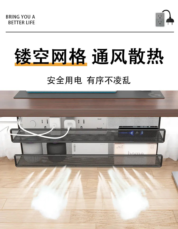 Iron Cable Manager Under The Desk Cable Management Rack No Hole Wire Organizing Box Plug Plug Board Storage Fixed Shelf
