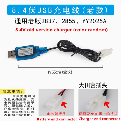 MZ 2837 2855 YY2025A RC Car spare parts Receiving board The central axis tire Steering gear Shock Absorbers charger Gearbox etc