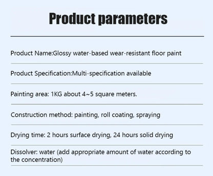 Floor paint water-based indoor and outdoor household floor paint waterproof coating plant floor wear-resistant leveling paint