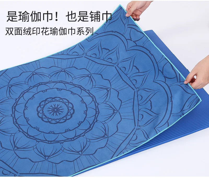 Portable anti-slip Printing Yoga Mat Spread Towels Absorb Sweat Fitness Yoga Towel Yoga Mat Yoga Towel Cooling Towel Ice Towel