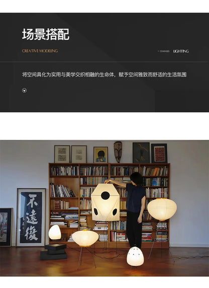 Akari Noguchi Yong Floor lamp Rice Paper Lantern Floor light for Living Room Sofa Bedroom LED Japanese Tripod Floor Lamp