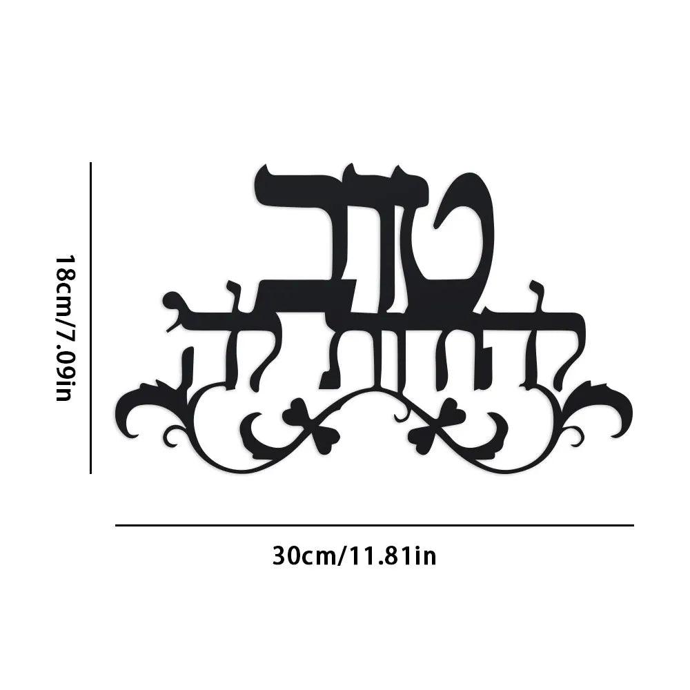 Elegant Accordion Metal Wall Art - Abstract Design for Halloween & Christmas, Perfect for Home, Office, Cafes, Bars Wall Decor