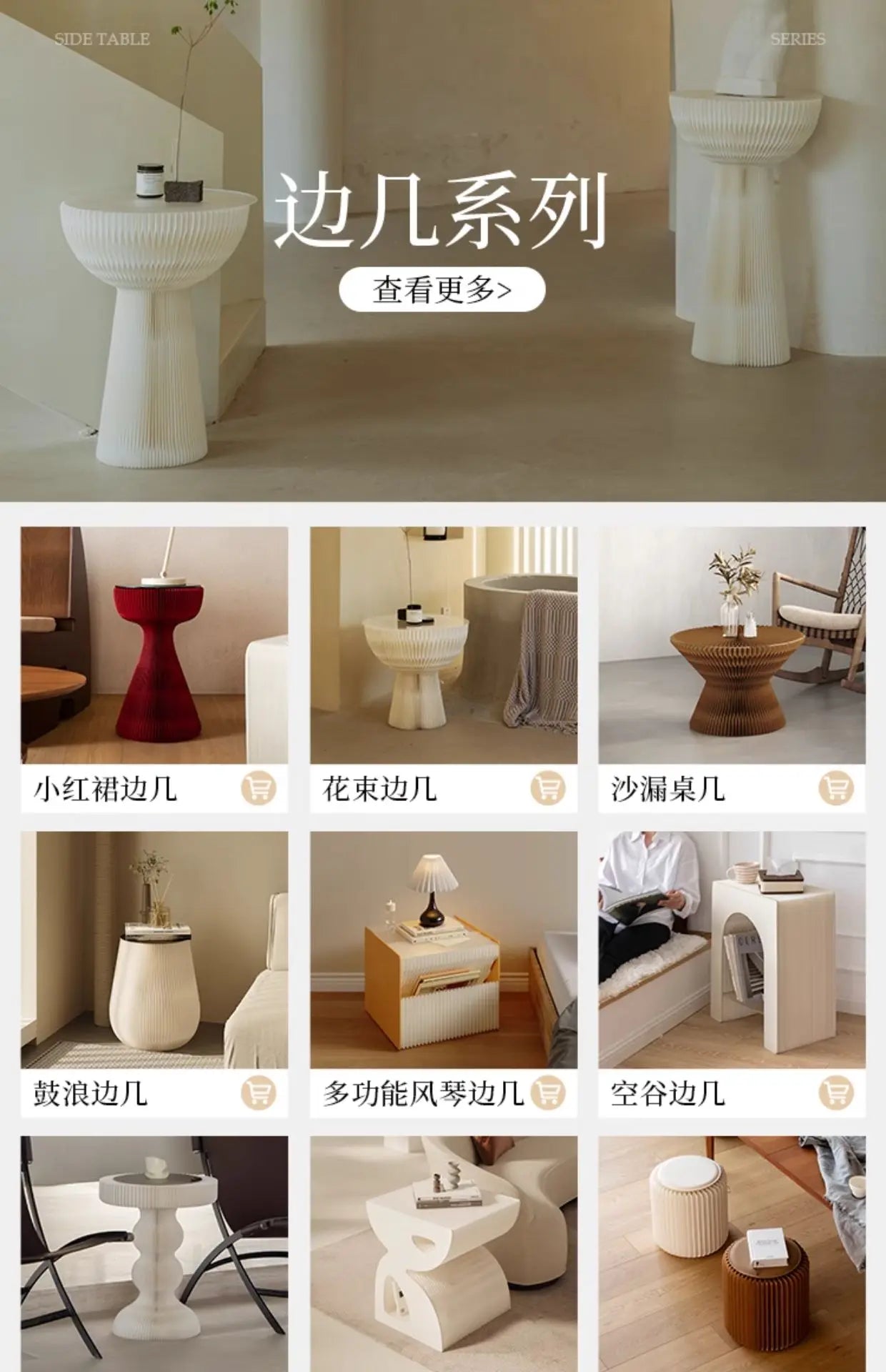 Folding paper table bedside table shelf living room bedroom simple folding storage sofa side cabinet coffee table 롤테이블 이동식테이블