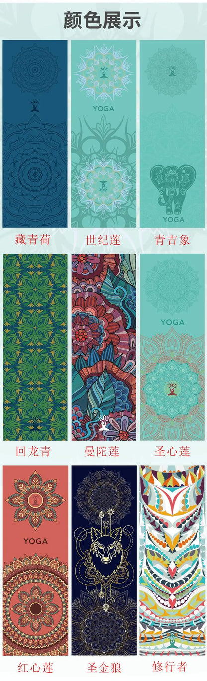 Portable anti-slip Printing Yoga Mat Spread Towels Absorb Sweat Fitness Yoga Towel Yoga Mat Yoga Towel Cooling Towel Ice Towel