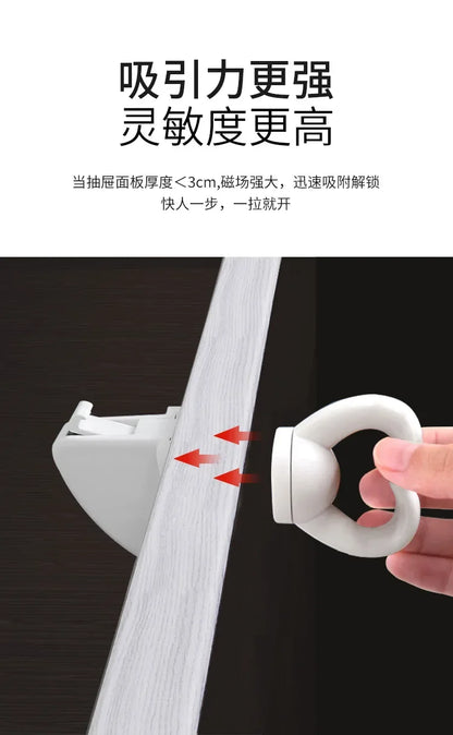 Magnetic Drawer Lock Multifunctional Child Safety Lock Drawer  Cabinet Door k Invisible Protection Safety Lock