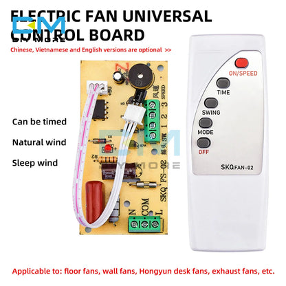 Fan Remote Control Modified Board Circuit Board Control Motherboard Floor-to-ceiling Electric Fan Computer Board