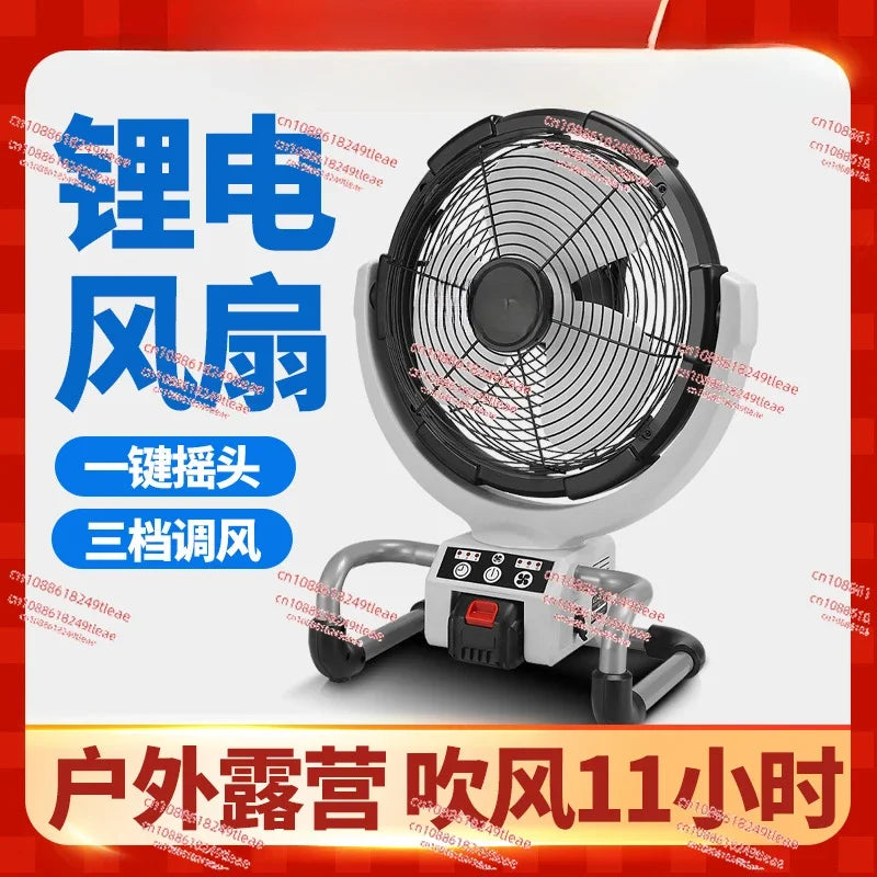 Portable air circulation fan
