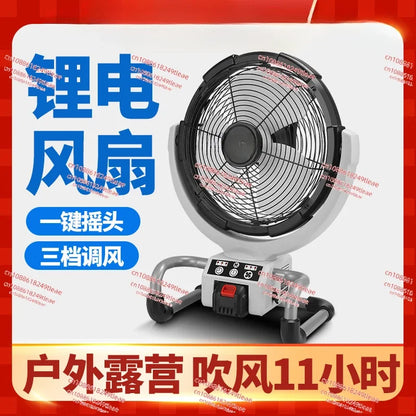 Portable air circulation fan