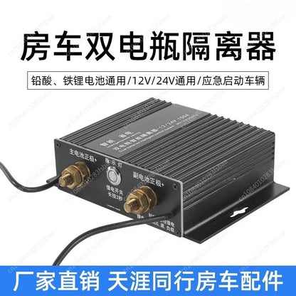 RV Off-road Vehicle Modified Dual Battery Isolator, Car Main and Auxiliary Dual Battery Intelligent Manager Controller  windows