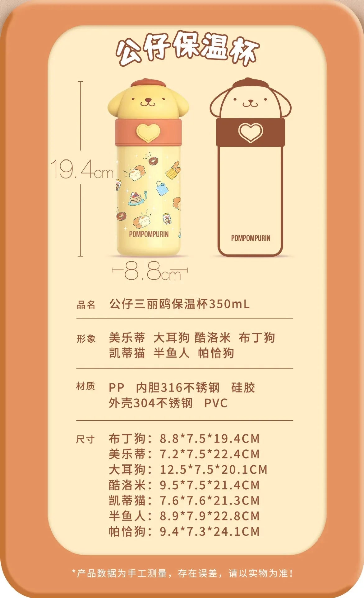 Sanrio Hello Kitty 350ml Stainless Steel Thermos Kawaii Kuromi Cinnamoroll Melody Kids Vacuum Flask Water Bottle Tumbler