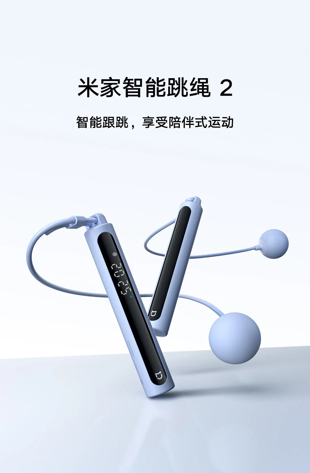 Xiaomi Mijia Smart Skipping Jump Rope 2nd gen Digital Counter  Adjustable Calorie Calculation Sport Fitness Exercise Lose Weight