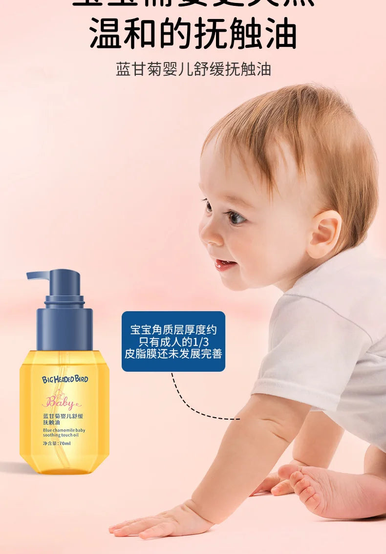 Baby Touch Oil Soothing and Moisturizing Baby Whole Body Massage Oil Skincare for Newborns BB Moisturizing Oil