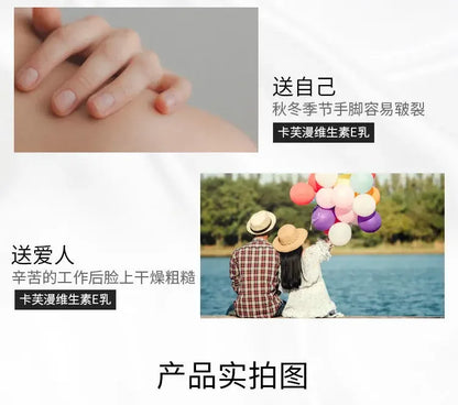 Body Lotion, Vitamin E Lotion: Moisturizing for Whole Body, Ideal as Face Cream, Body Lotion and Hand Cream