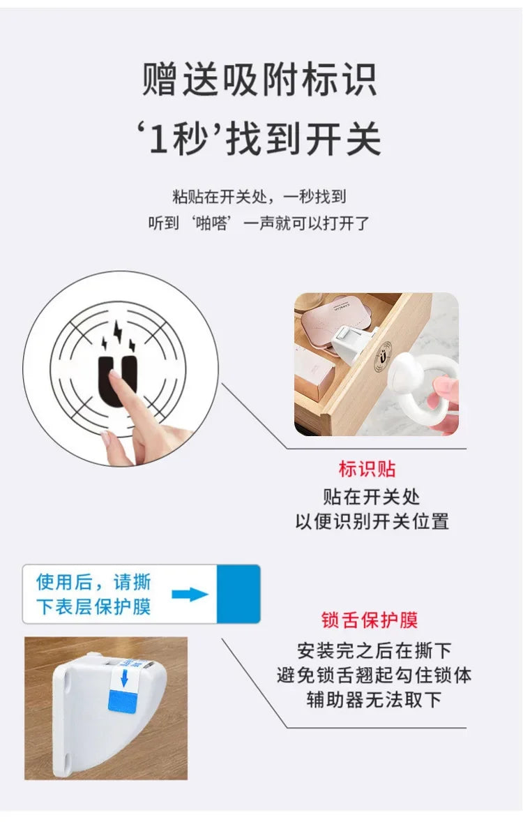 Magnetic Drawer Lock Multifunctional Child Safety Lock Drawer  Cabinet Door k Invisible Protection Safety Lock