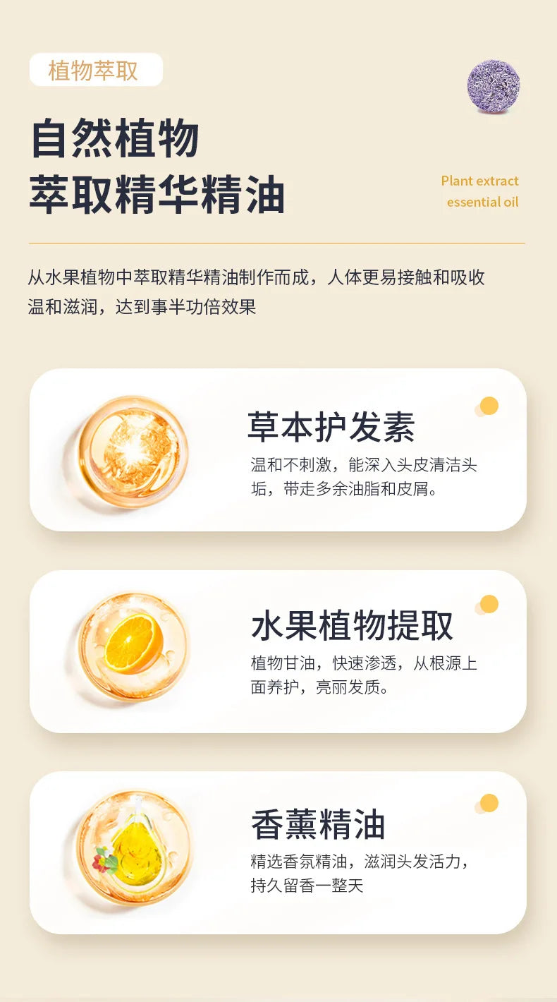 Shampoo Bar Organic Oil Natural Cleaning Nourish Oil Control Anti Itch Moisturizing Hydrating Hair Care Solid Soap