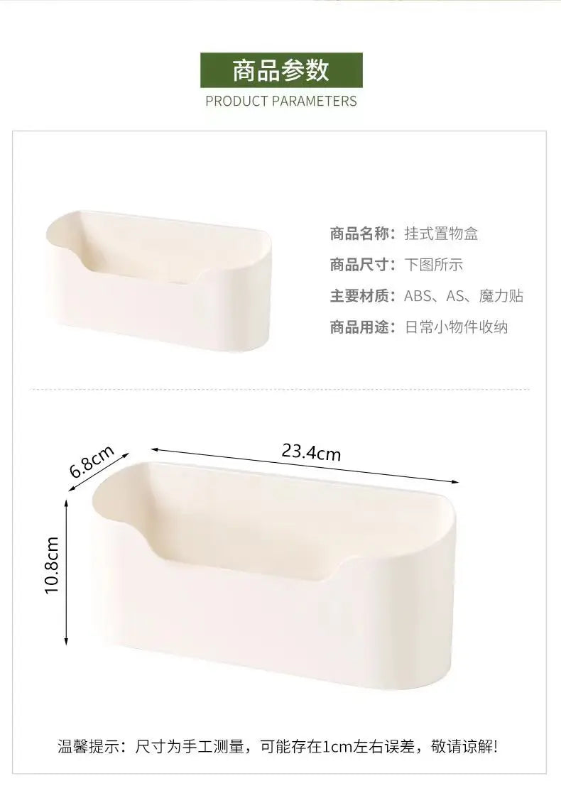 Self Adhesive Storage Box Rack for Door Home Kitchen Bathroom Fridge Organizer Stand Multifunctional Wall Mounted Storage Basket
