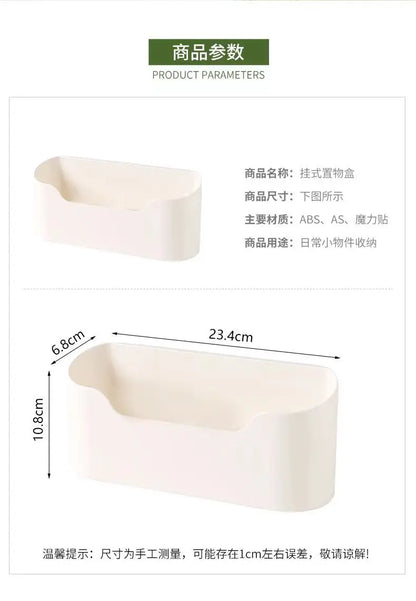 Self Adhesive Storage Box Rack for Door Home Kitchen Bathroom Fridge Organizer Stand Multifunctional Wall Mounted Storage Basket