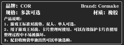 Yu-Gi-Oh! Play Mat Anime Yugioh Double Board Game Duel Plate Rubber Board Table Games Card Mat Mouse Pad Trading Card Game Mat