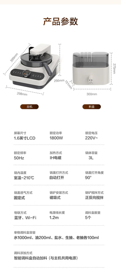 Kitchen Robot Machine 220V Intelligent Food Processor Home Automatic Cooking Machine Multi-cooker רובוט חכם  robots de cuisine