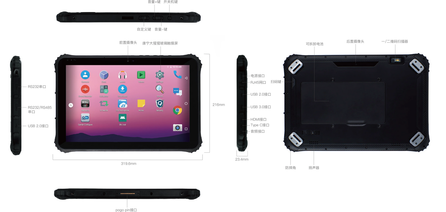 12.2-inch Rugged Tablet 5G Notebook with Android 11 OS, RAM 8GB ROM 128GB，13mp Camera, IP65 protection Industrial tablet