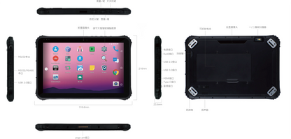 12.2-inch Rugged Tablet 5G Notebook with Android 11 OS, RAM 8GB ROM 128GB，13mp Camera, IP65 protection Industrial tablet