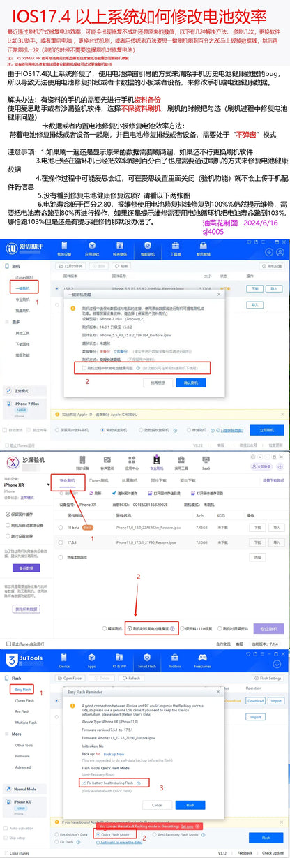 JCID JC Q1 Battery Health Quick Repair Board-Q1 For iPhone 11-15 ProMax Battery Health Pop-up Repair Reset Health Data Cycle