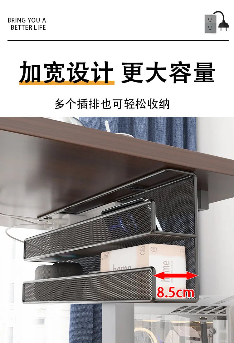 Iron Cable Manager Under The Desk Cable Management Rack No Hole Wire Organizing Box Plug Plug Board Storage Fixed Shelf