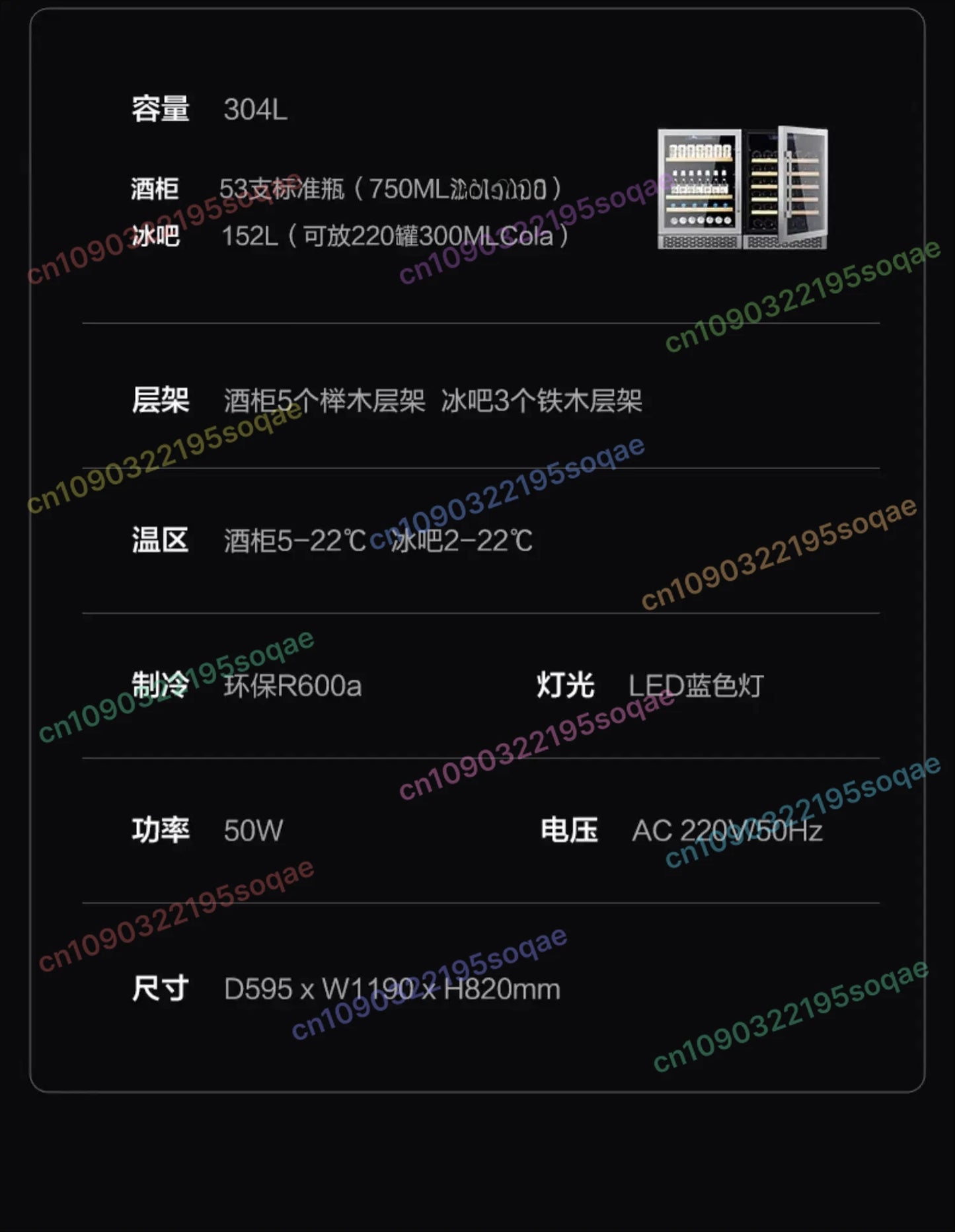 Embedded Wine Cabinet Household Small Refrigerator Constant Temperature Refrigerated Cabinet Drinks Ice Bar