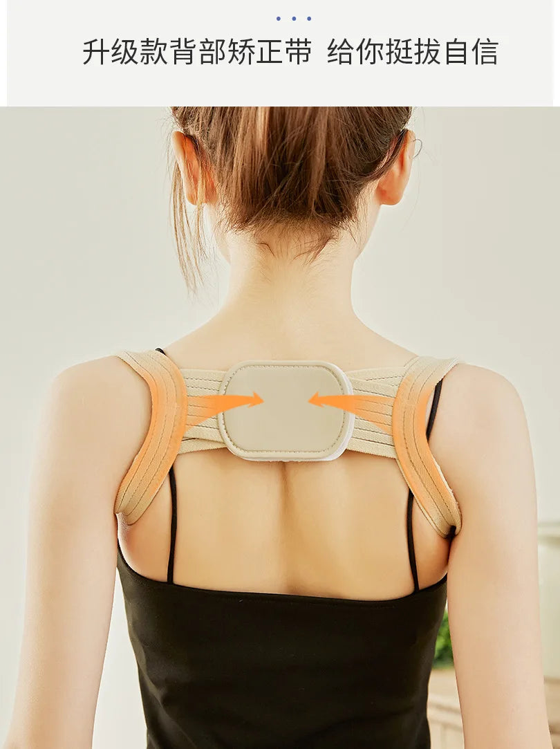 New Adult Children Back Posture Corrector Clavicle Back Support Correction Back Straight Shoulders Brace Strap