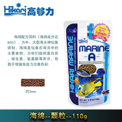 Seawater Feed Fish Food Seawater Fish Food Hikarii Vegetarian Sponge Intestinal Probiotics Seawater Fish Food