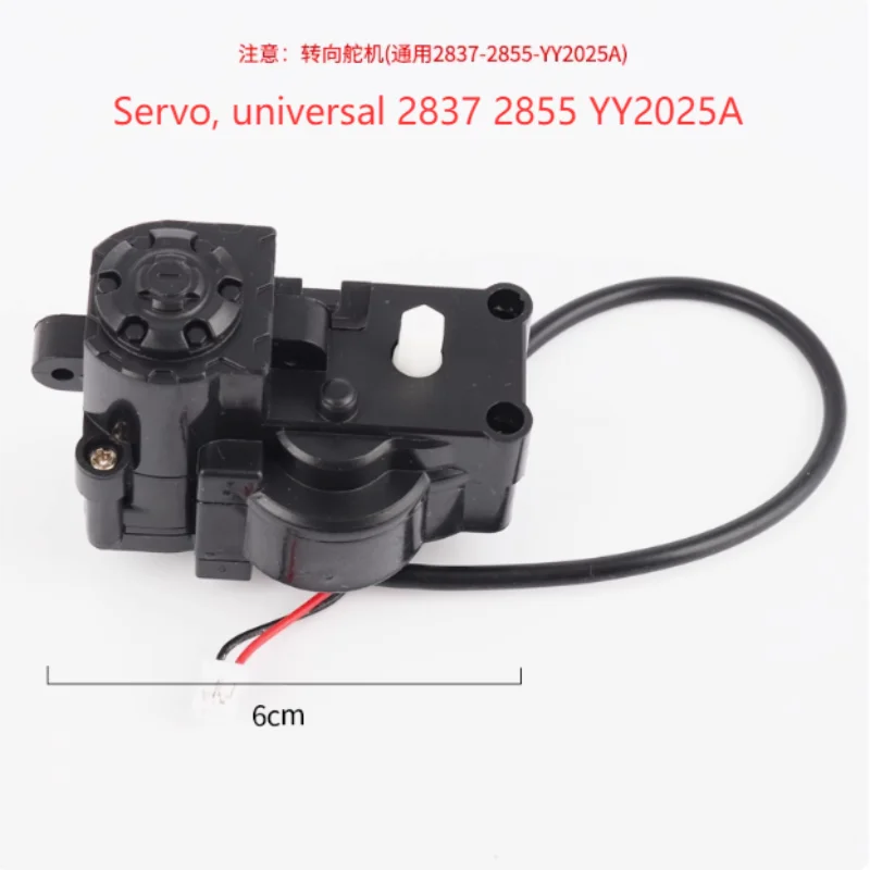 MZ 2837 2855 YY2025A RC Car spare parts Receiving board The central axis tire Steering gear Shock Absorbers charger Gearbox etc