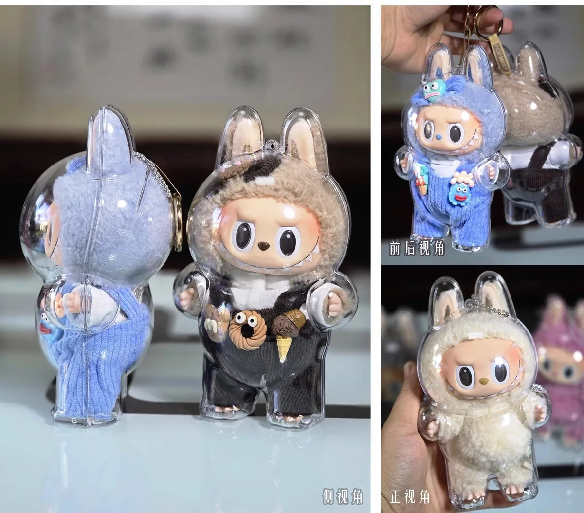 17cm Labubu Protector Case Labubu V1V2V3 Suitable for Wearing Clothes Protective Acrylic Storage Case Transparent DIY Gifts