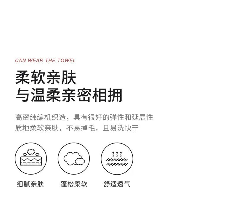 Large Bath towels For Body coral velvet Bath Towels Fashion Lady Wearable Fast Drying Beach Spa Bathrobes Bath Skirt