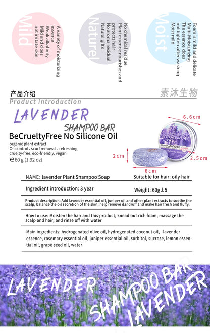 Lavender shampoo is refreshing, oil controlling, and smooth for hair, solving the problem of oily scalp without silicone oil res