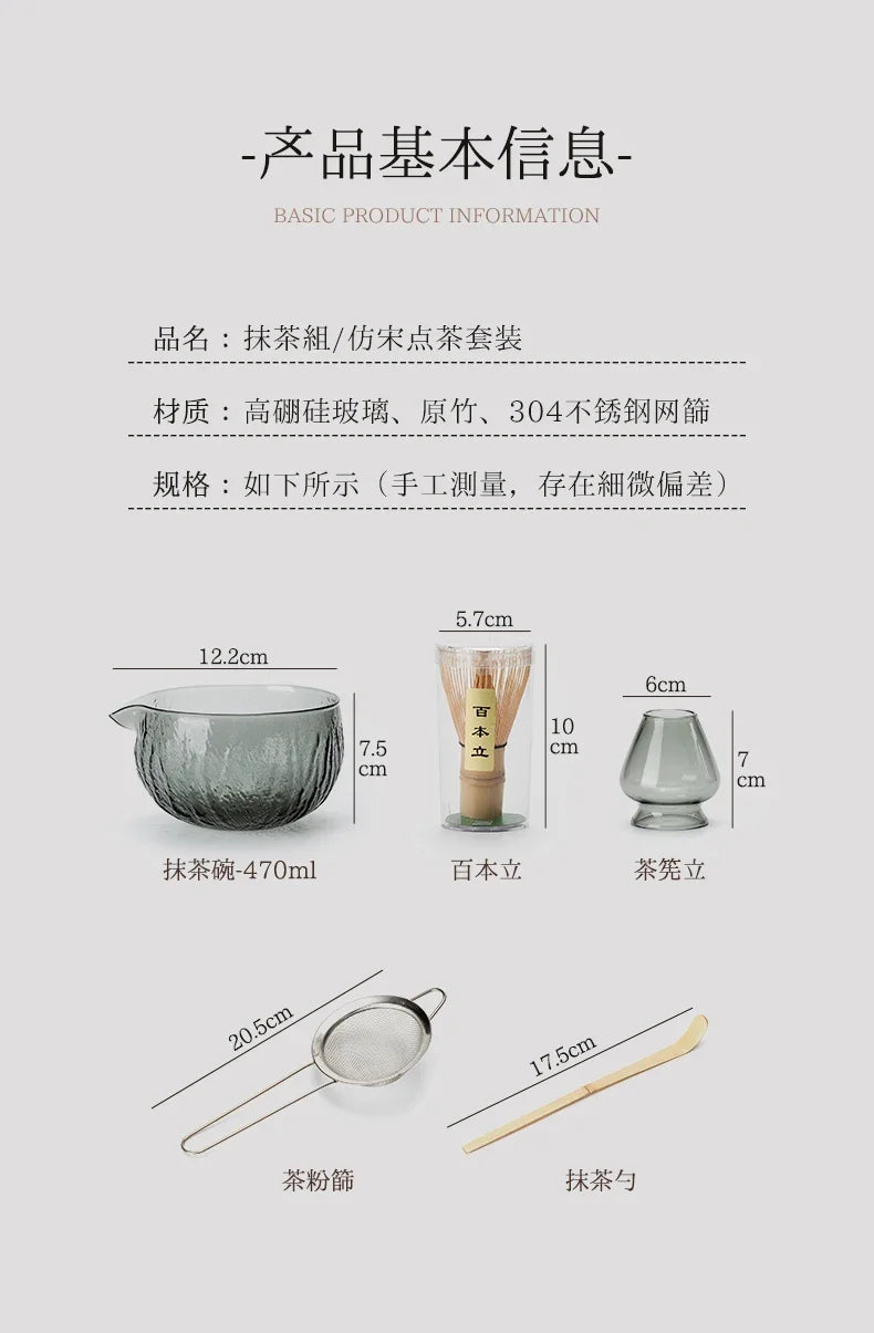 5Pcs Matcha Whisk Set Clear Glass Matchas Tea Set Matcha-Making Kit with Matcha Bowl Matcha Cup Matcha-Whisk for Tea Lovers