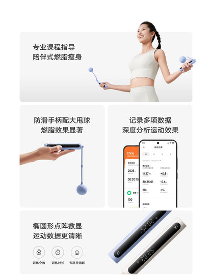 Xiaomi Mijia Smart Skipping Jump Rope 2nd gen Digital Counter  Adjustable Calorie Calculation Sport Fitness Exercise Lose Weight