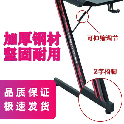 E-sports Table Game Workbench Home Desktop Computer Table Electronic Sports Table Home Bedroom Desk Integrated Combination