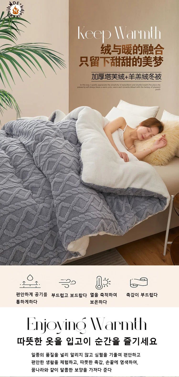 New Super Thick Winter Warm Blanket for Bed Artificial Lamb Cashmere Weighted Blankets Soft Comfortable Warmth Quilt Comforter