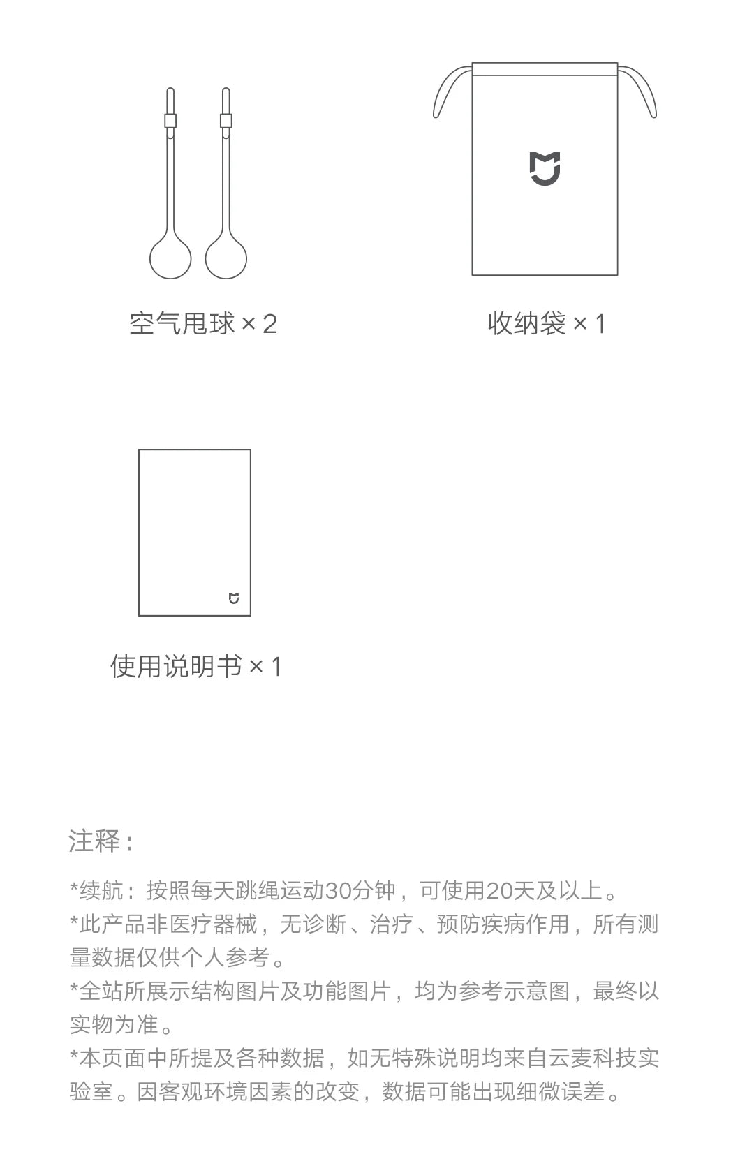 Mijia Smart Skipping Jump Rope Digital Counter with App Adjustable Calorie Calculation Sport Fitness Exercise Lose Weight