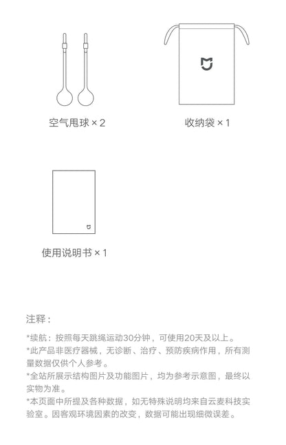 Mijia Smart Skipping Jump Rope Digital Counter with App Adjustable Calorie Calculation Sport Fitness Exercise Lose Weight