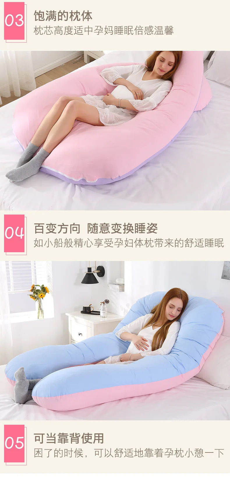 Materbity Pillow for Women Cotton Color Matching Removable Washable U-shaped Waist Support Cushion Pillow Maternity Body Pillow