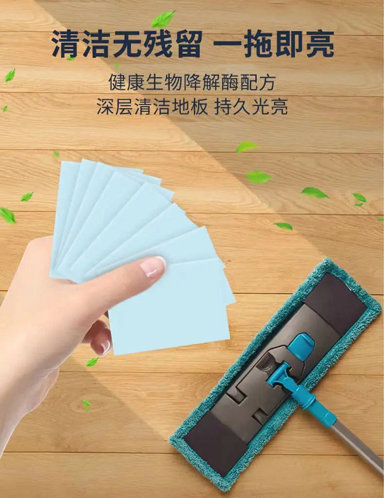 50/30Pcs Multifunctional Household Fragrance Floor Decontamination and Brightening Floor Tile Cleaning Tool Floor Cleaning Sheet