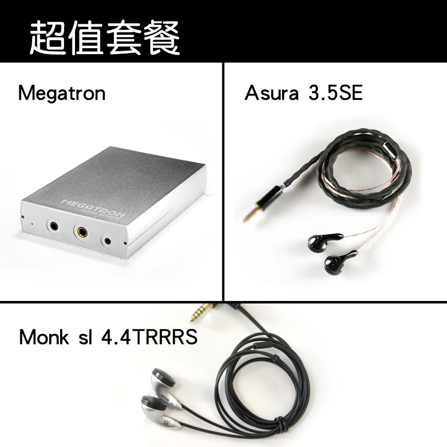 Venture Electronics VE megatron DAC dongle