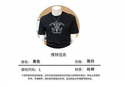 Men's T-shirts, Summer Round Neck Printed Trendy Men's Casual Versatile Short Sleeve Tops