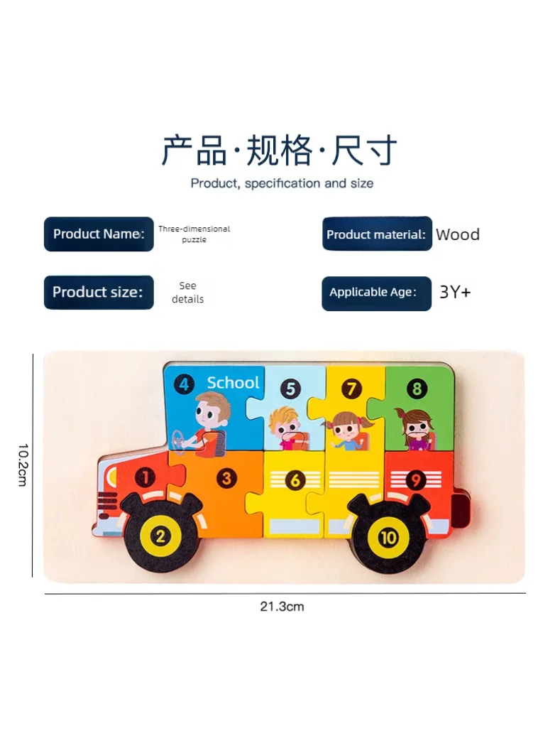 3D Colored Puzzles for Children 2 years old+, Jigsaw, Wooden Toys, Cartoon, Animal, Traffic, Intelligence, Early Education