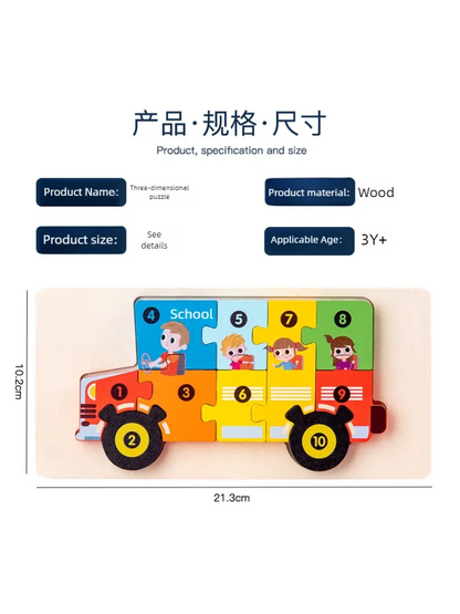 3D Colored Puzzles for Children 2 years old+, Jigsaw, Wooden Toys, Cartoon, Animal, Traffic, Intelligence, Early Education